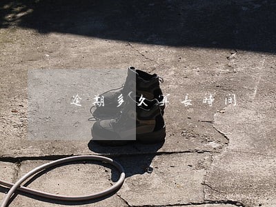 逾期多久算长时间 逾期多久算长时间