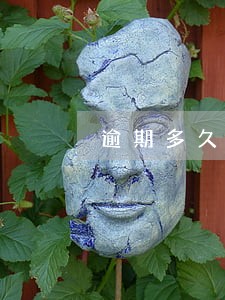 逾期多久能消除影响征信