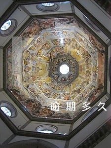 逾期多久银行会上个人征信 逾期多久银行会上个人征信