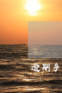 逾期多少天会影响贷款买房 逾期多少天会影响贷款买房