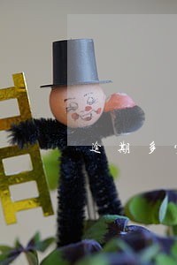逾期多少天变黑户 逾期多少天变黑户