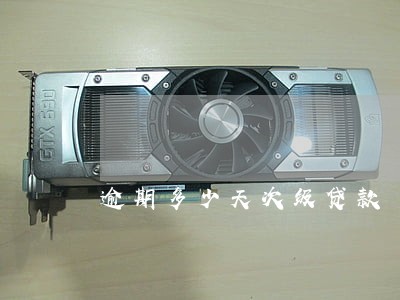 逾期多少天次级贷款 逾期多少天次级贷款