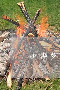 逾期多少才能成为老赖 逾期多少才能成为老赖