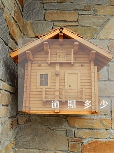 逾期多少次不能再申请贷款 逾期多少次不能再申请贷款