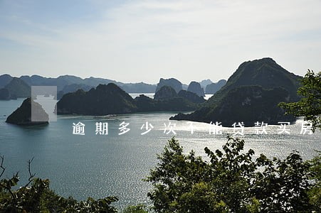 逾期多少次不能贷款买房 逾期多少次不能贷款买房