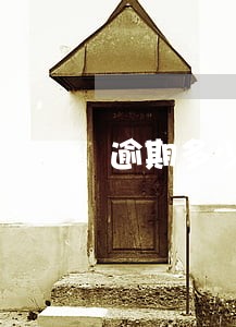 逾期多少次影响按揭贷款 逾期多少次影响按揭贷款