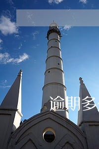 逾期多少额度算较大 逾期多少额度算较大