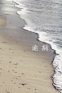 逾期多次但是还清了再逾期 逾期多次但是还清了再逾期