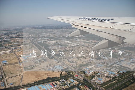逾期多次已还清3年多 逾期多次已还清3年多