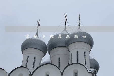 逾期多次是老赖吗 逾期多次是老赖吗
