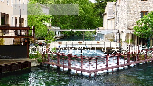 逾期多次没超过10天影响房贷吗 逾期多次没超过10天影响房贷吗