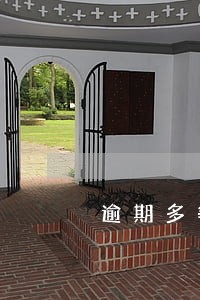 逾期多等房贷审批 逾期多等房贷审批