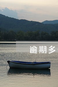 逾期多长时间会封储蓄卡 逾期多长时间会封储蓄卡