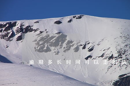 逾期多长时间可以走司法程序 逾期多长时间可以走司法程序