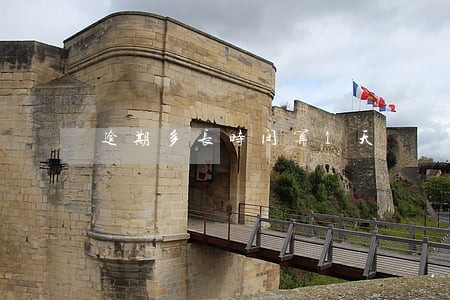 逾期多长时间算1天 逾期多长时间算1天