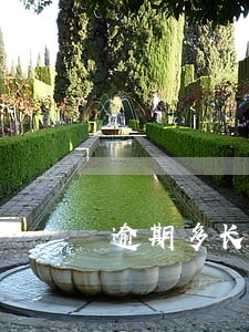 逾期多长时间走法律程序 逾期多长时间走法律程序