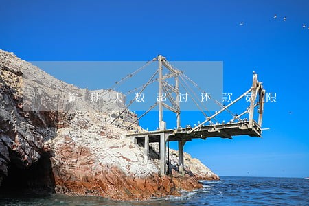 逾期天数超过还款宽限 逾期天数超过还款宽限