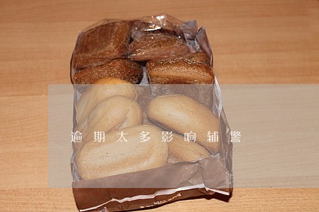 逾期太多影响辅警 逾期太多影响辅警