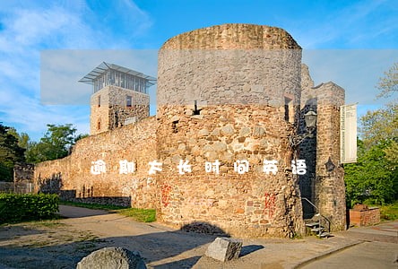 逾期太长时间英语 逾期太长时间英语