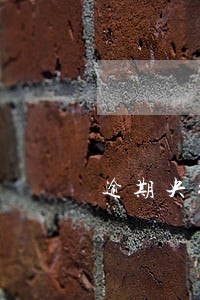 逾期央行利率率是多少 逾期央行利率率是多少