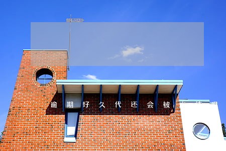 逾期好久代还会被冻结吗 逾期好久代还会被冻结吗