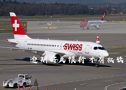 逾期好久银行才有权收回本金 逾期好久银行才有权收回本金