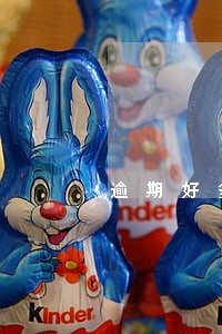 逾期好多平台怎么办 逾期好多平台怎么办