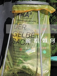 逾期如何投诉装修公司 逾期如何投诉装修公司