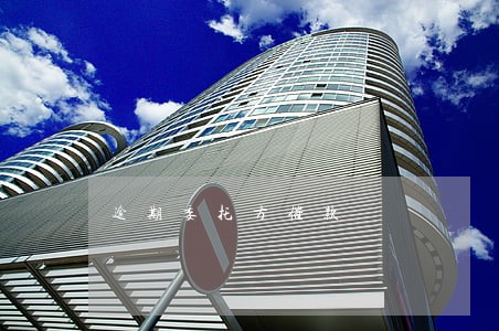 逾期委托方催款 逾期委托方催款