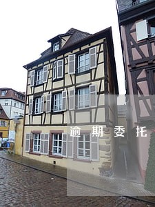 逾期委托第三方合法吗 逾期委托第三方合法吗