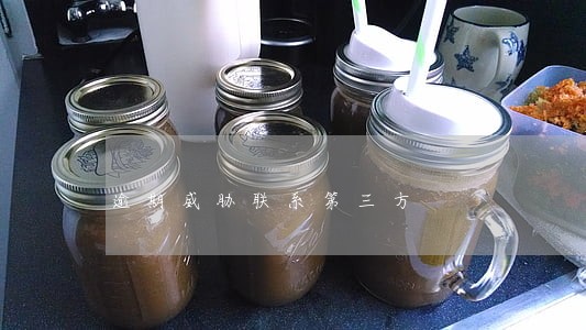 逾期威胁联系第三方 逾期威胁联系第三方