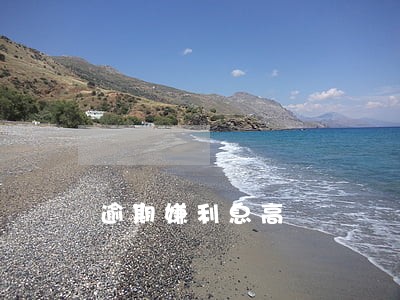 逾期嫌利息高 逾期嫌利息高
