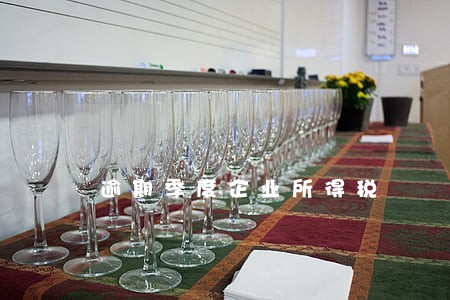 逾期季度企业所得税 逾期季度企业所得税
