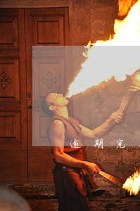逾期完工违约金判决书