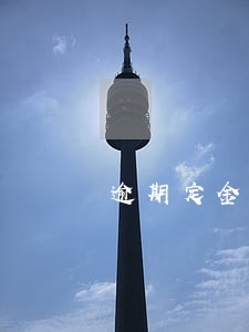 逾期定金付款责任 逾期定金付款责任