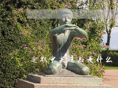 逾期审案通知是什么 逾期审案通知是什么