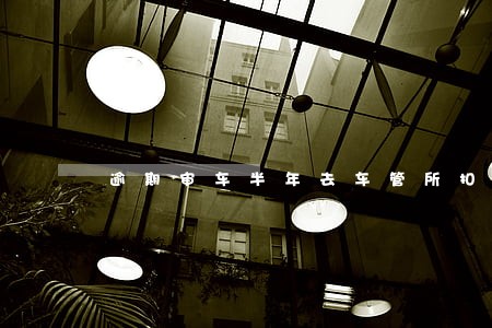 逾期审车半年去车管所扣分吗 逾期审车半年去车管所扣分吗