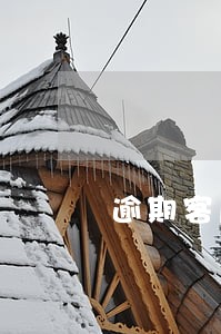 逾期客户拖到90天还钱 逾期客户拖到90天还钱