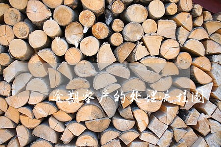 逾期客户的处理流程图 逾期客户的处理流程图