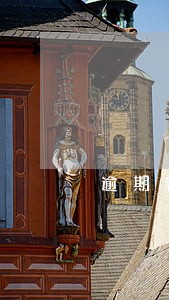 逾期客户的淘宝店铺 逾期客户的淘宝店铺