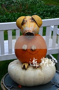 逾期客户触达率是什么意思 逾期客户触达率是什么意思