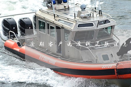 逾期客户说没钱还款该怎么办 逾期客户说没钱还款该怎么办