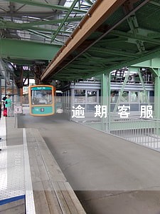 逾期客服要求提供公司地址 逾期客服要求提供公司地址