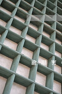 逾期害怕银行打电话 逾期害怕银行打电话