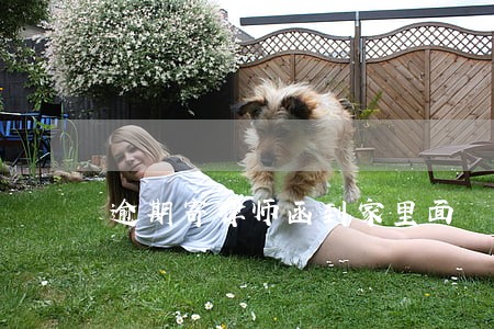 逾期寄律师函到家里面 逾期寄律师函到家里面