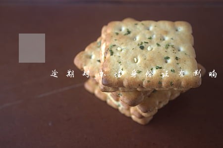 逾期对办理身份证有影响吗 逾期对办理身份证有影响吗