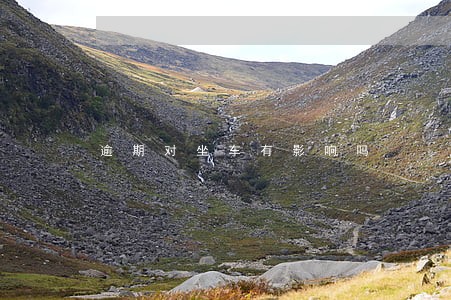 逾期对坐车有影响吗 逾期对坐车有影响吗