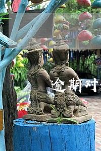 逾期对老婆的公司有影响吗 逾期对老婆的公司有影响吗