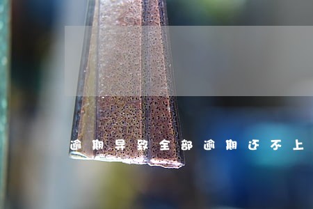 逾期导致全部逾期还不上 逾期导致全部逾期还不上