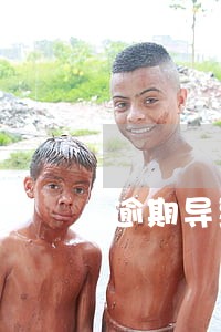 逾期导致无法车贷 逾期导致无法车贷